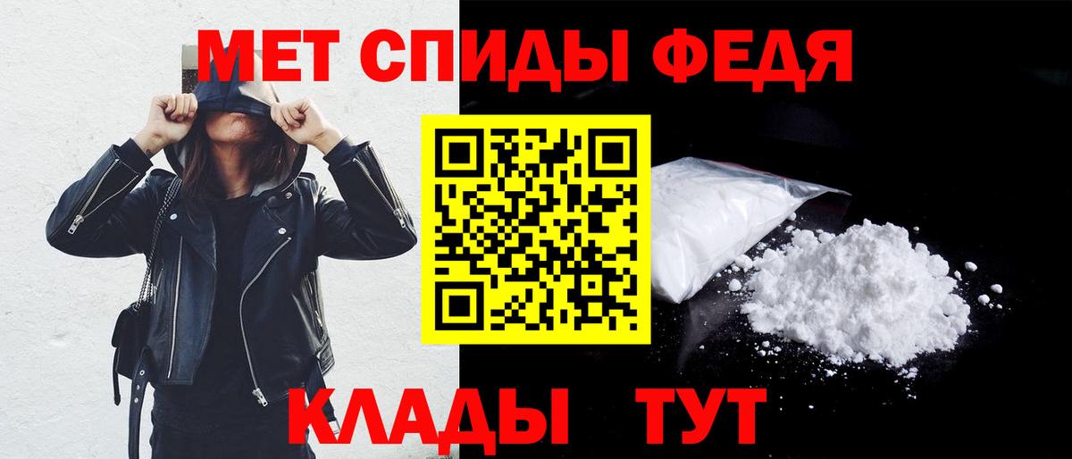 АМФЕТАМИН 97% Коряжма