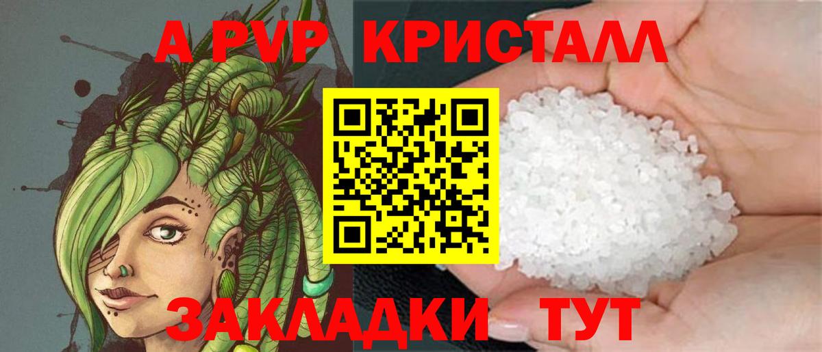 Канабис  COCAIN  ГАШ  Вход с VPN  Коряжма  Меф МЯУ МЯУ  Меф кристаллы 