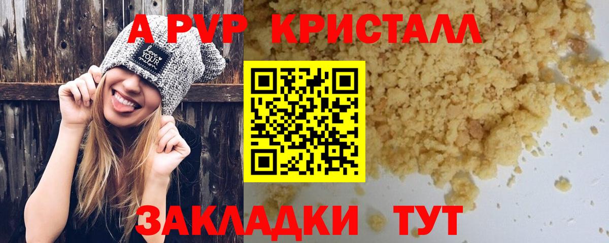 Alpha-PVP СК Коряжма