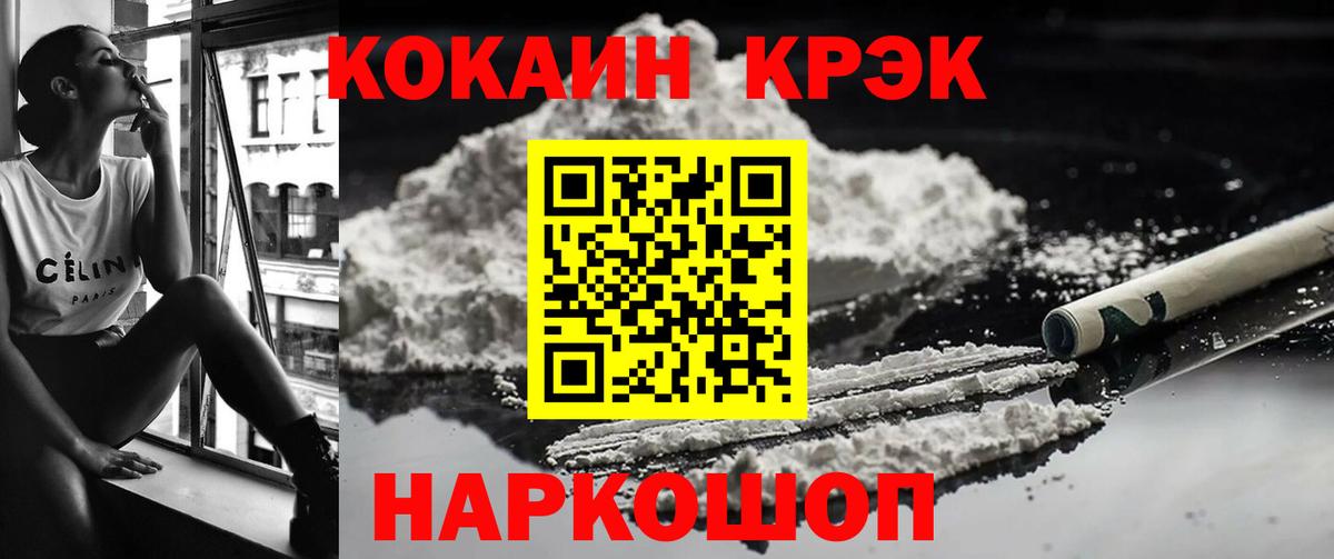 COCAIN Columbia  COCAIN VHQ  Cocaine  Вход с VPN  Коряжма 