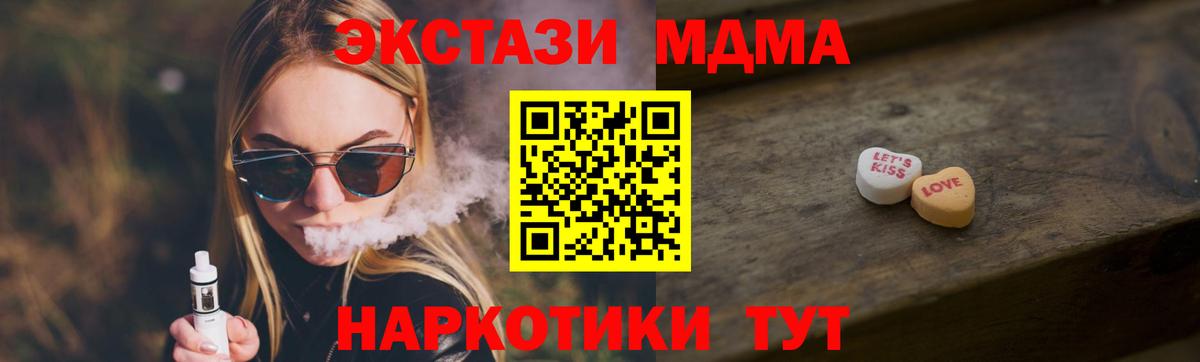 Ecstasy 280мг  Вход с VPN  где можно купить наркотик  Ecstasy 99%  Коряжма 