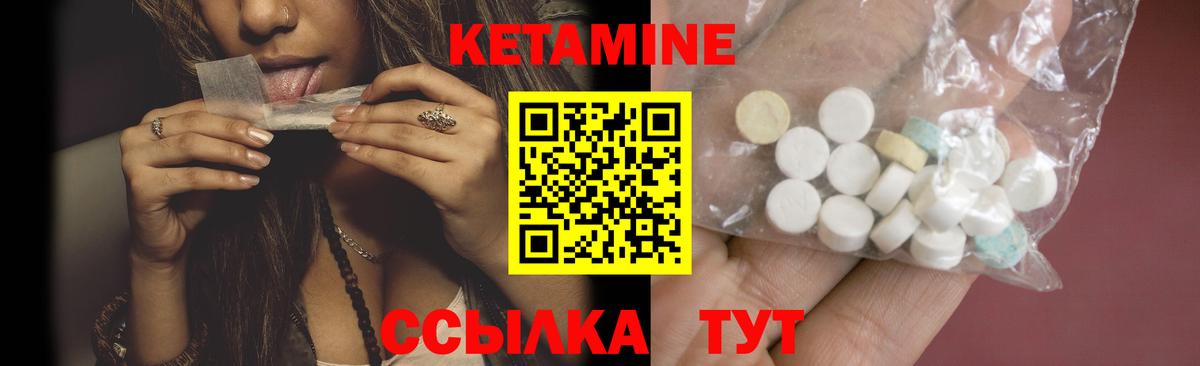 Кетамин ketamine  Кетамин VHQ  Коряжма  Вход с VPN 