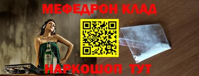 соль ск Комсомольск-на-Амуре