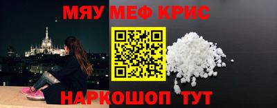 соль ск Комсомольск-на-Амуре