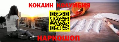 соль ск Комсомольск-на-Амуре