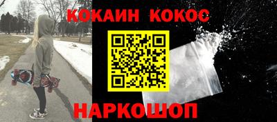 каннабис Конаково
