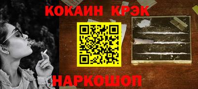 мефедрон Коммунар