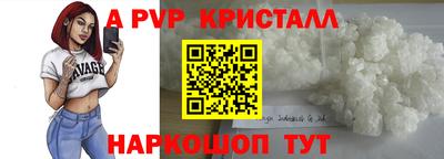 соль ск Комсомольск-на-Амуре