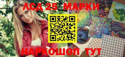 мефедрон Коммунар