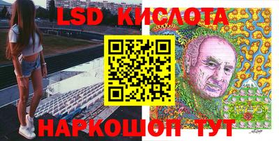 мефедрон Коммунар