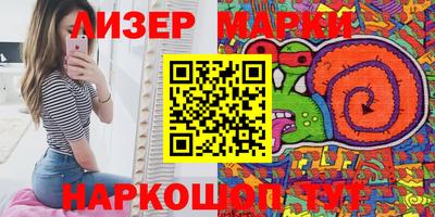 мефедрон Коммунар