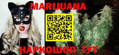каннабис Конаково