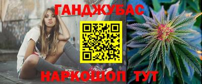 каннабис Конаково