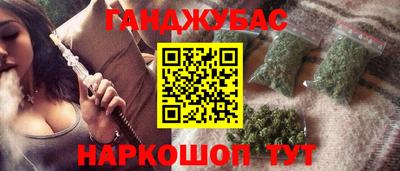 каннабис Конаково