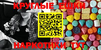 мефедрон Коммунар