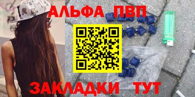 соль ск Комсомольск-на-Амуре