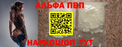 каннабис Конаково