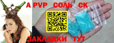 мефедрон Коммунар
