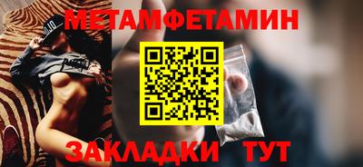 мефедрон Коммунар