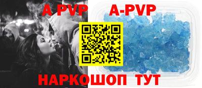 соль ск Комсомольск-на-Амуре