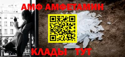 соль ск Комсомольск-на-Амуре