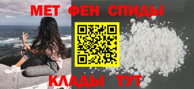 мефедрон Коммунар
