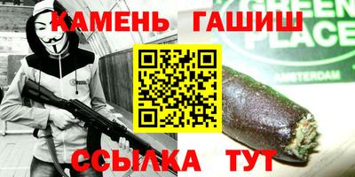 каннабис Конаково