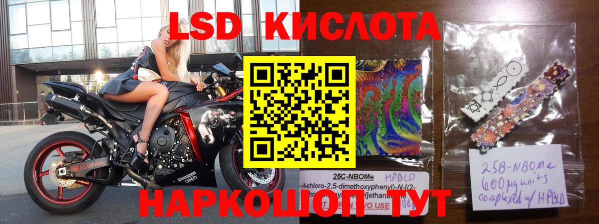 гидра ссылка  Лсд 25 экстази ecstasy  Вход с VPN  Коряжма 