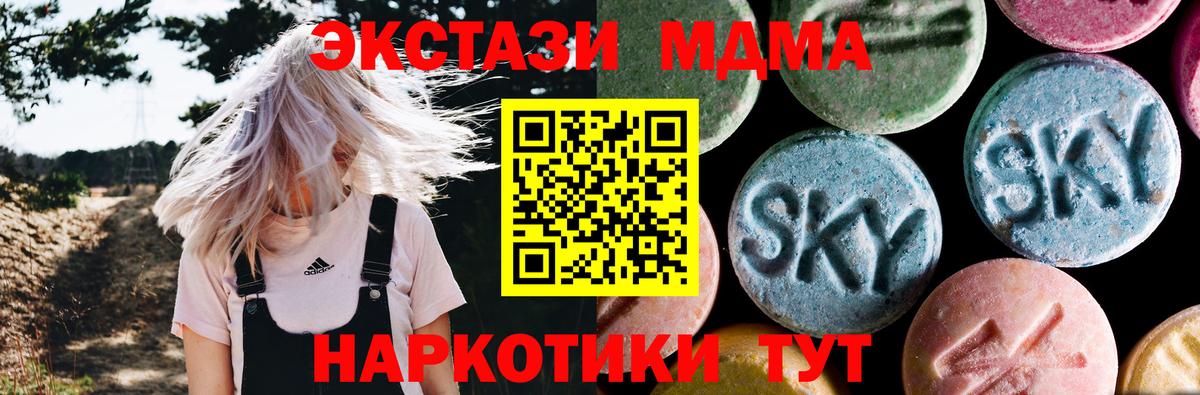 MDMA  MDMA молли  Вход с VPN  Коряжма 