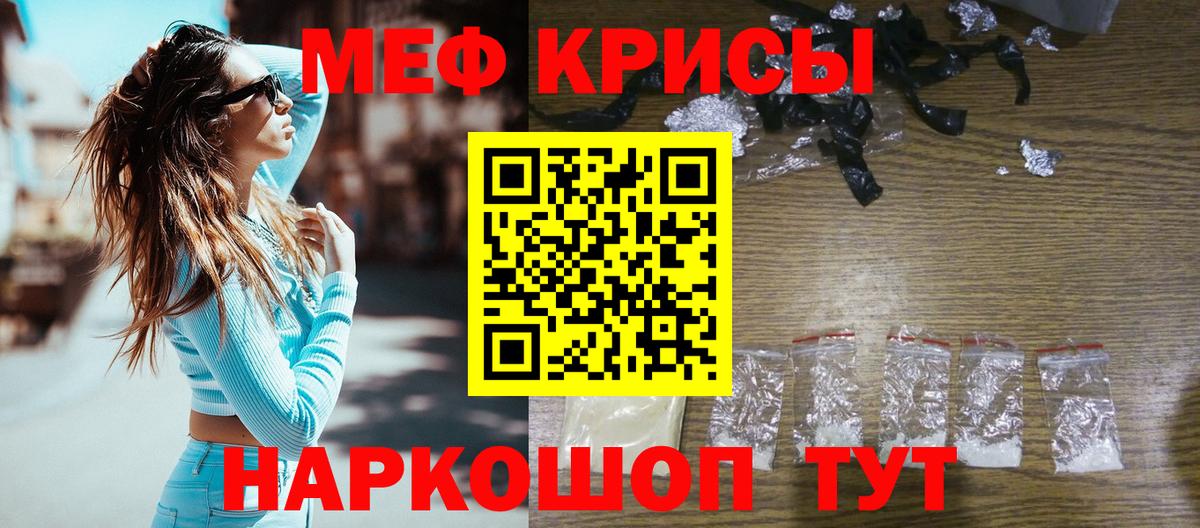 Коряжма  Мефедрон мука  Вход с VPN 