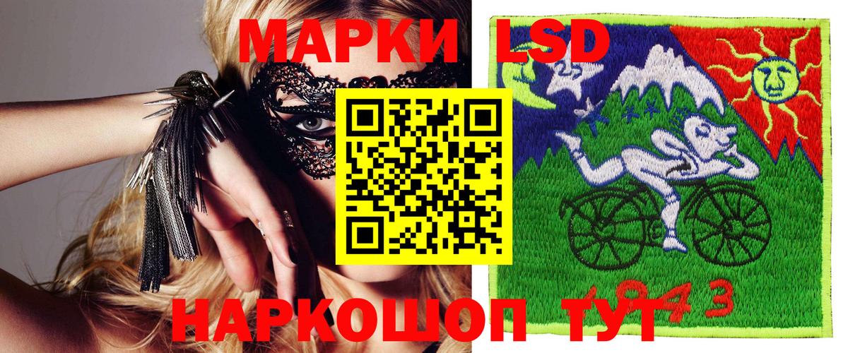 Марки N-bome 1,8мг  Марки N-bome 1,8мг  Наркотические марки  Вход с VPN  Коряжма 
